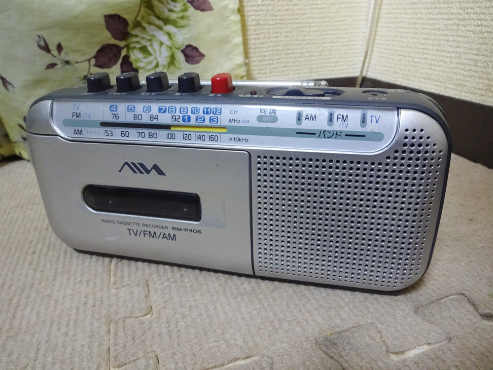 レトロ★AIWA/アイワ ラジカセ RM-P306 ラジオ受信 ジャンクにて拍卖