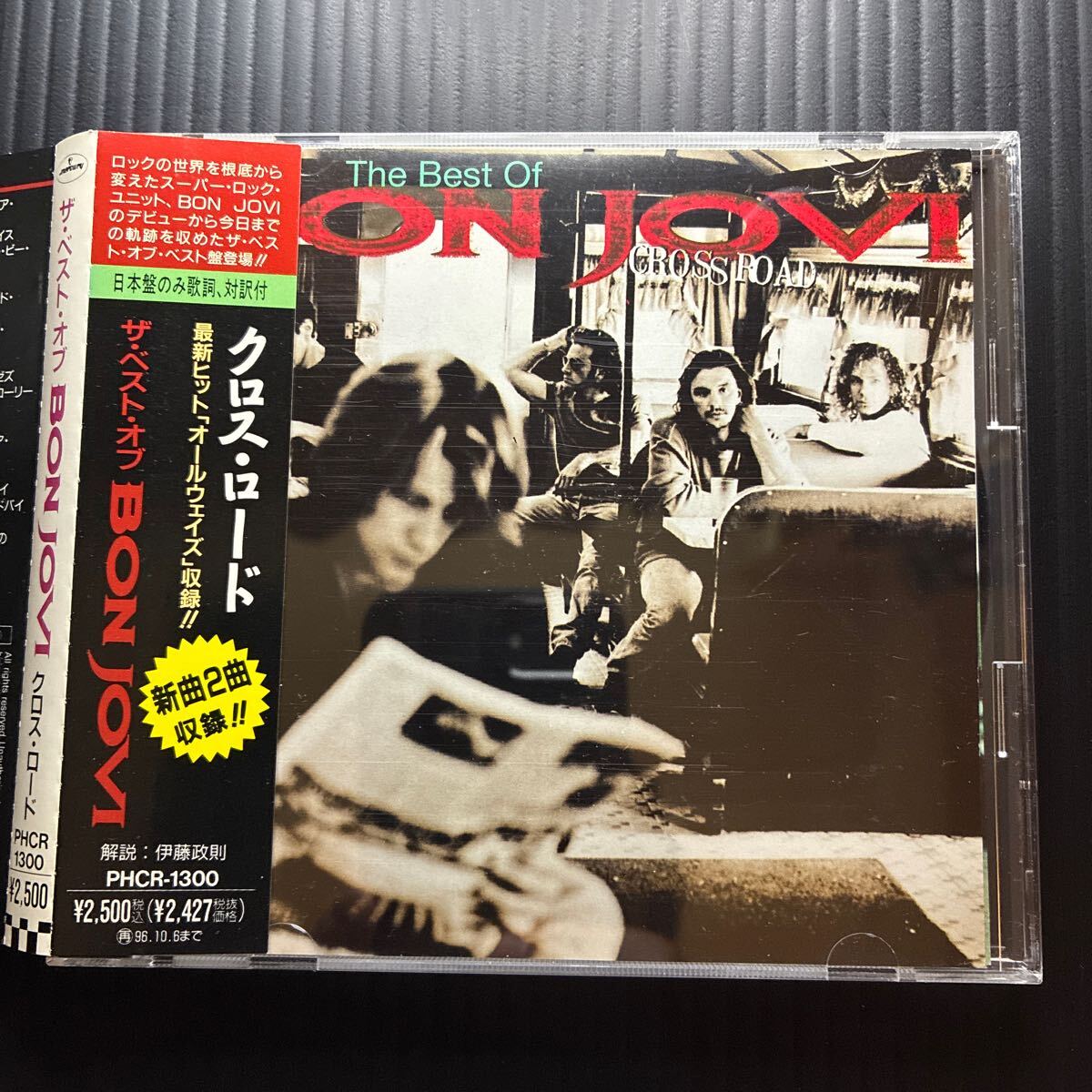 CD BON JOVI / CROSS ROAD拍卖