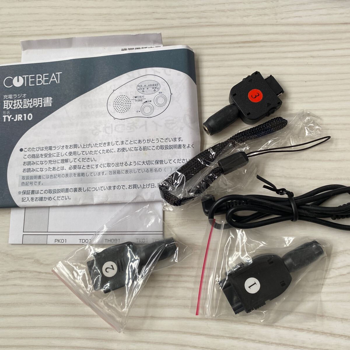 付属品 接続コード 取扱説明書 のみ ☆ TOSHIBA 充電ラジオ 用拍卖