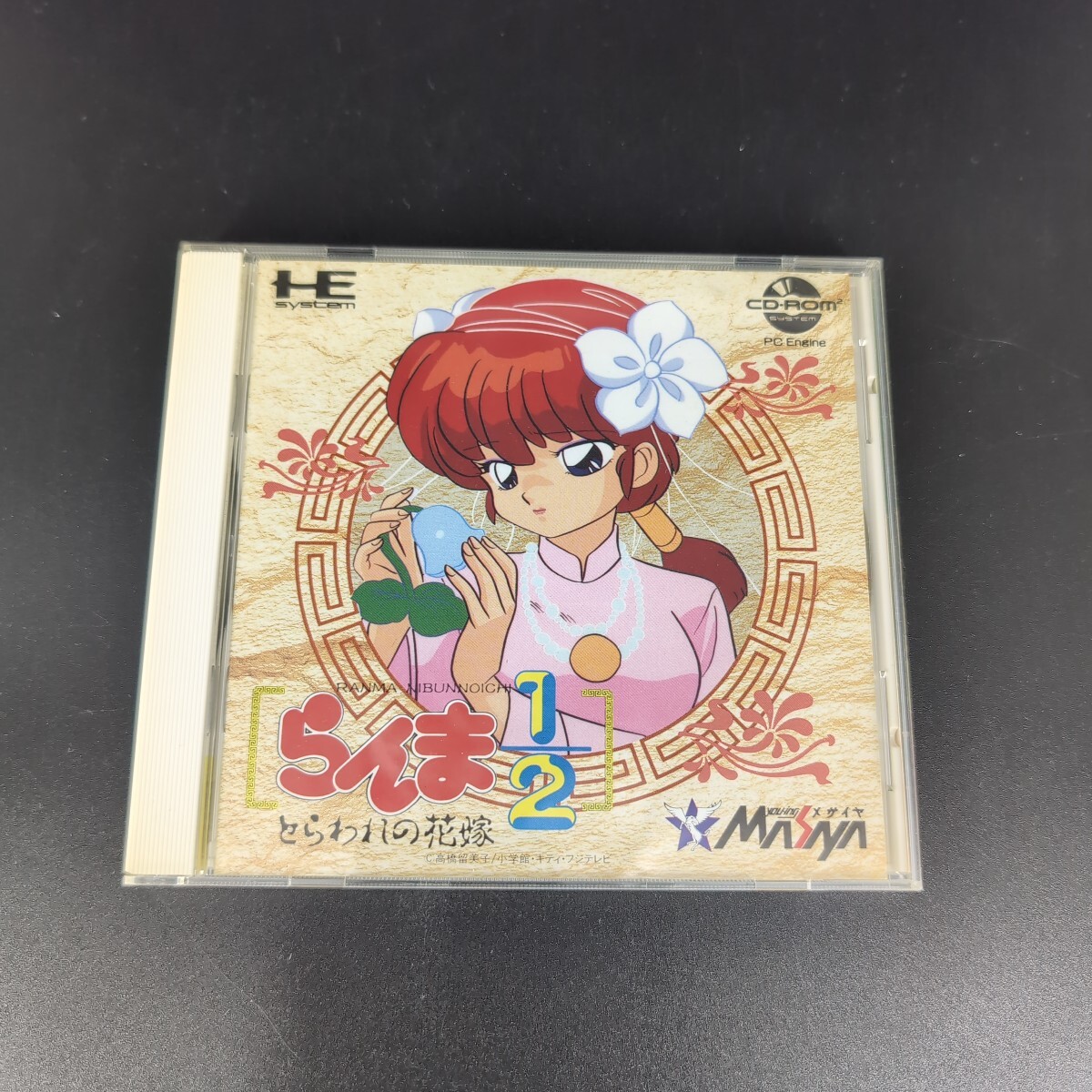 【当時物】HEsystem PCエンジン らんま1/2拍卖