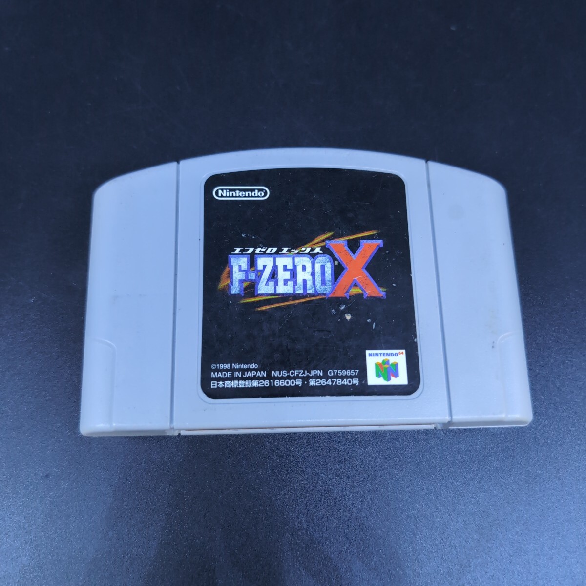 【当時物】 ニンテンドー64ソフト F-ZEROX エフゼロ エックス ソフトのみ。拍卖