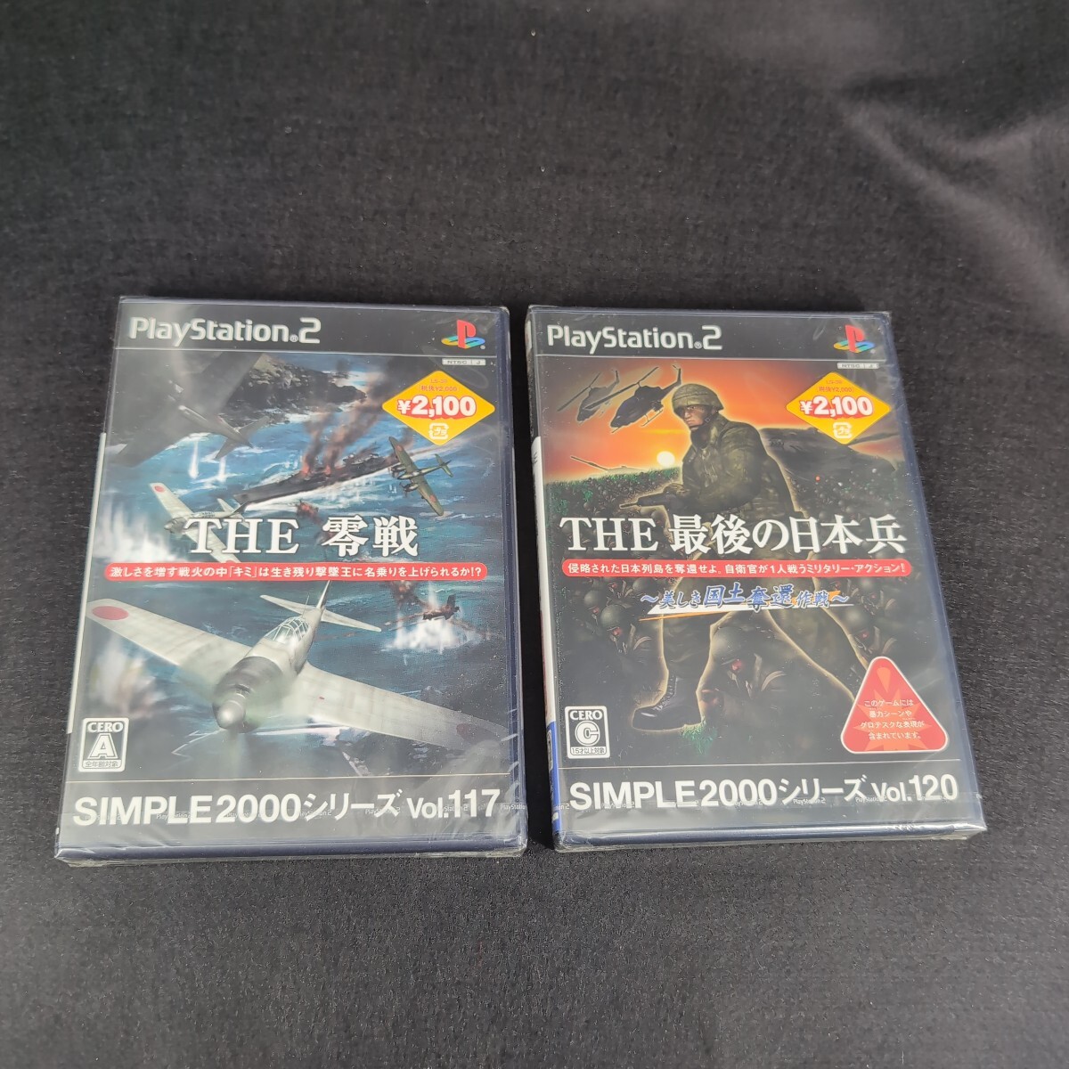 【2本セット!!】 新品未開封 SIMPLE2000シリーズ拍卖