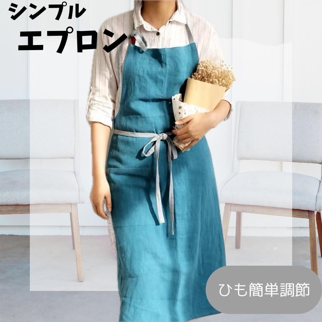 エプロン リネン シンプル おしゃれ カフェ コットン 大人 ブルー グレー拍卖