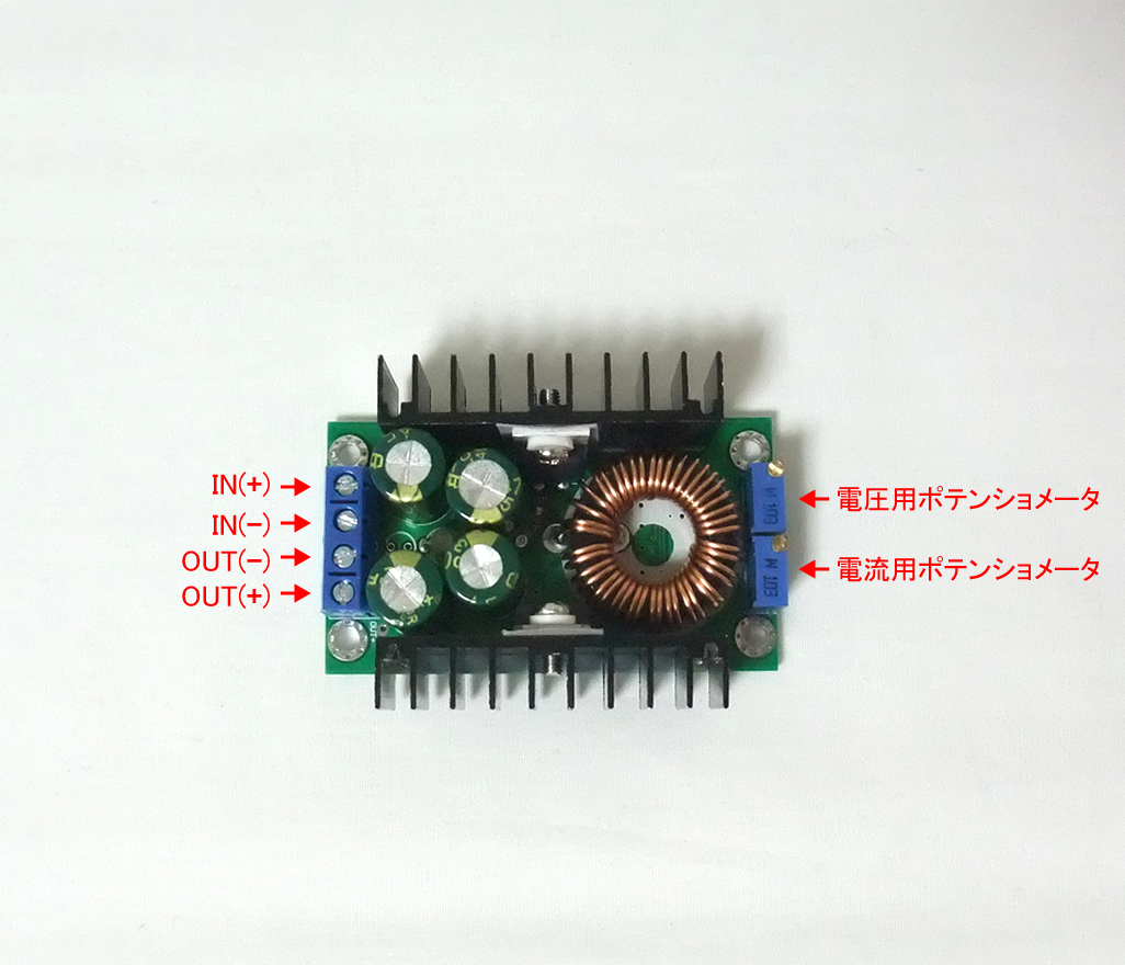 降圧コンバーターモジュール 電圧電流調整可能(XL4016E1搭載、新品)拍卖