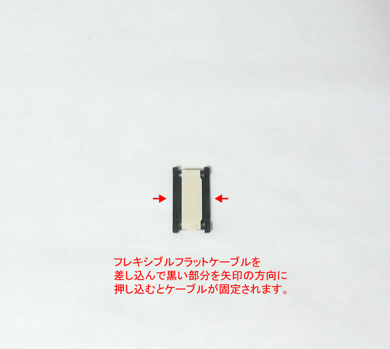 フレキシブルフラットケーブル用延長アダプタ0.5mmピッチ30ピン(FFC、FPC、新品)拍卖