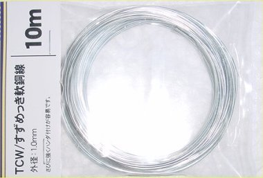 各種自作に!1m/mスズメッキ線10メートル巻き ゆうパケット発送拍卖