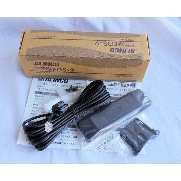 EDS-9 アルインコDR-620/635用パネルセパレートケーブル拍卖