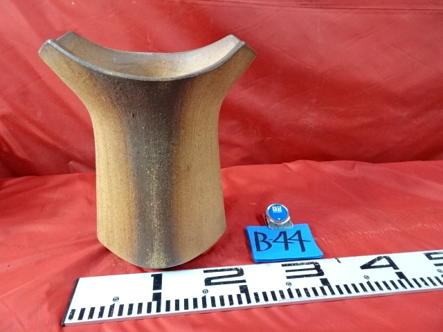 B-44/備前焼 フラワーベース 花器 花生 陶吉 花瓶 インテリア 花入れ 華道具 茶道具 茶室床飾 陶印 伝統工芸品 陶芸品 和食器 雑貨拍卖