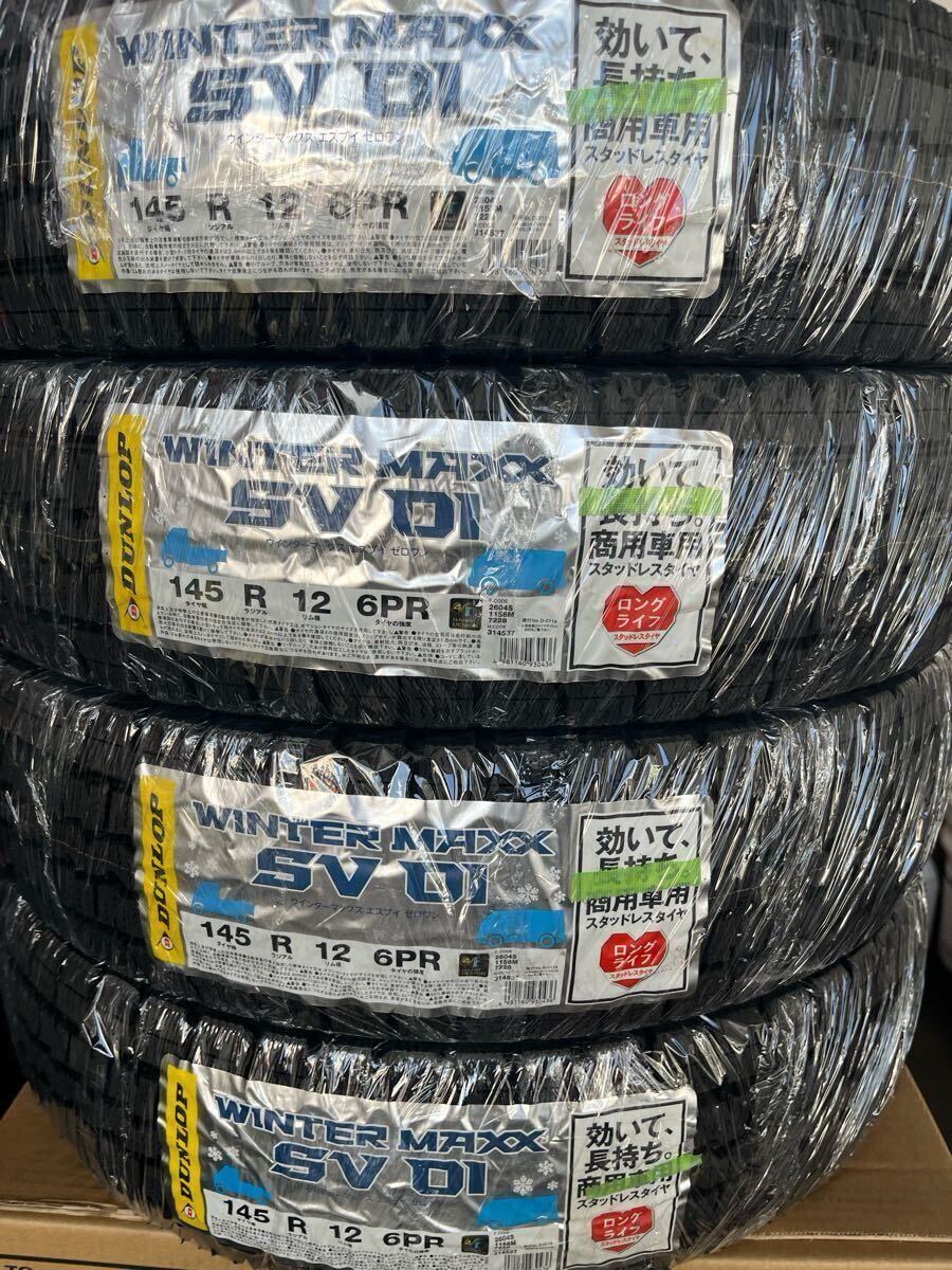 数量限定!25年製!送料込み!全国一律19000円!ダンロップ145R12 6PR WINTER MAXX SV01 新品4本 スタッドレスタイヤ 軽トラ 軽バン日本製拍卖