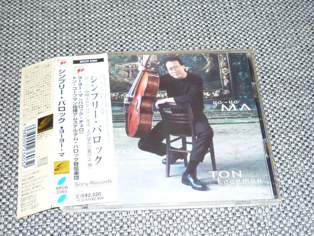 ヨーヨー マ ★ 『 シンプリー バロック 』CD 帯付 拍卖