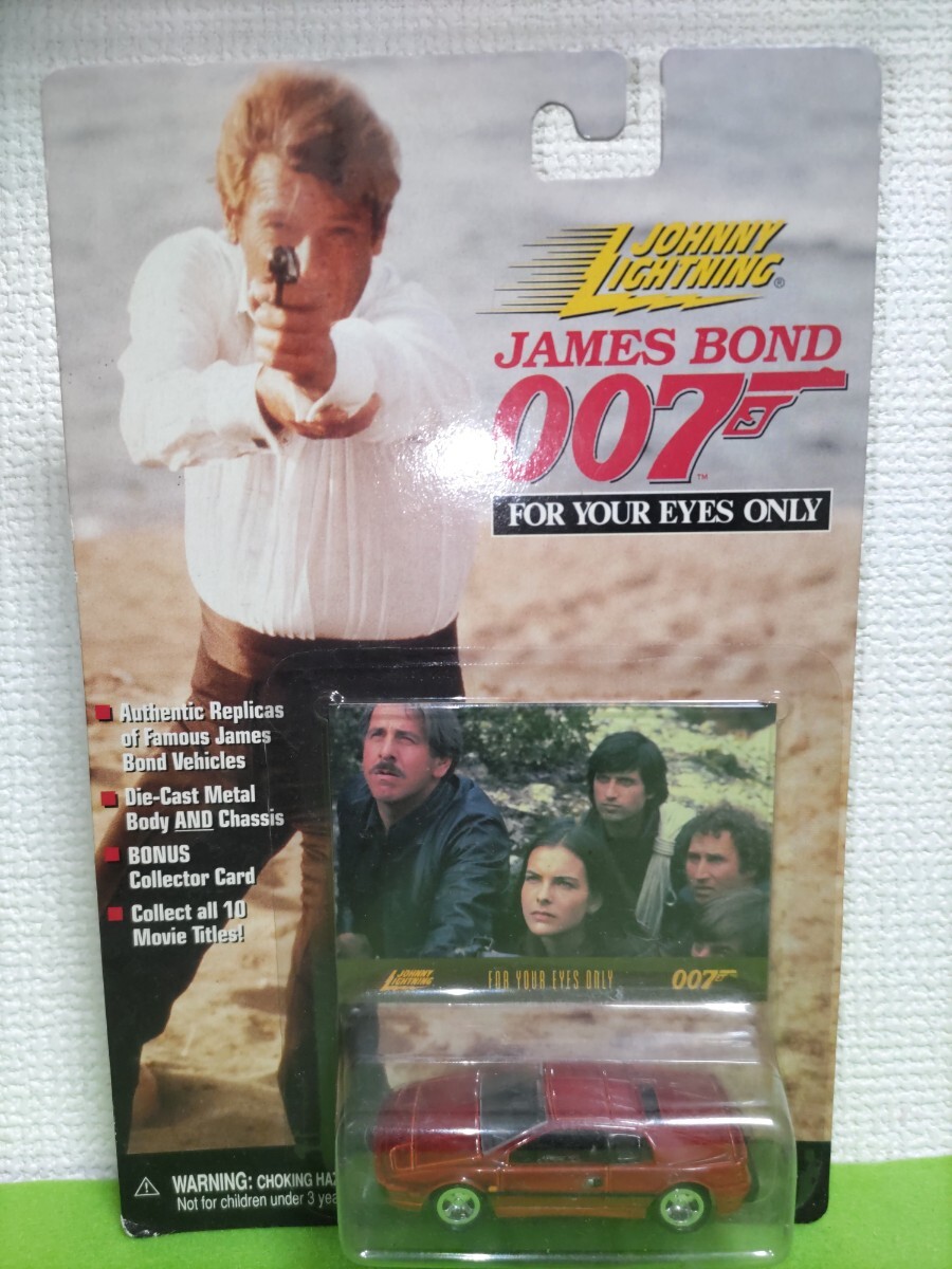 ジェームスボンド007 FOR YOUR EYES ONLY@1998年拍卖