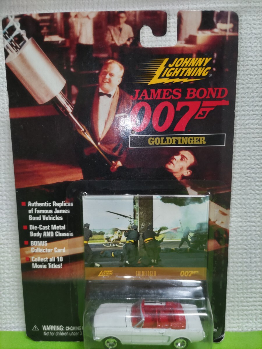 ジェームスボンド007 GOLDFINGER @1998年拍卖