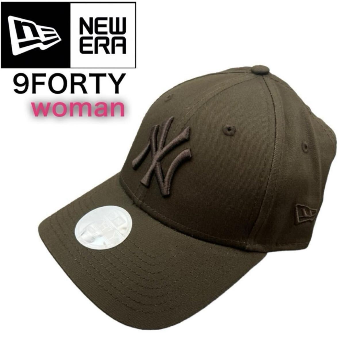 ニューエラ キャップ 帽子 ヤンキース ブラウン×ブラウン レディースサイズ 刺繍ロゴ NEWERA 9FORTY WOMEN LEAGUE ESSENTIAL 新品拍卖