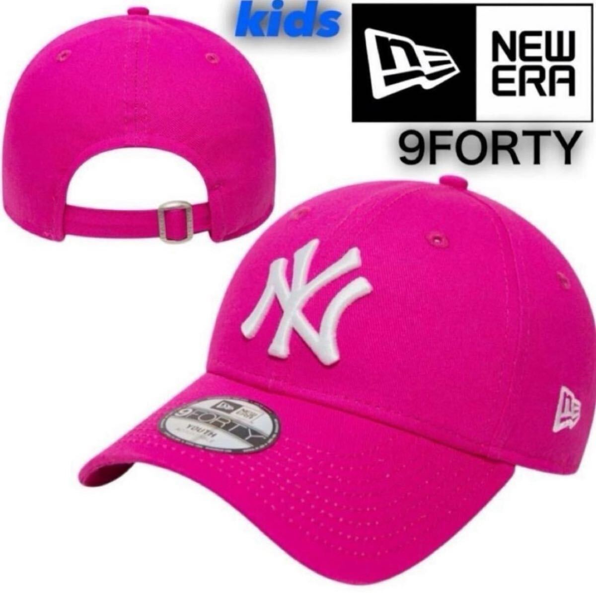 ニューエラ キャップ 帽子 キッズ Youth ナインフォーティ ヤンキース ショッキングピンク ユースサイズ NEWERA 9FORTY YOUTH 新品拍卖
