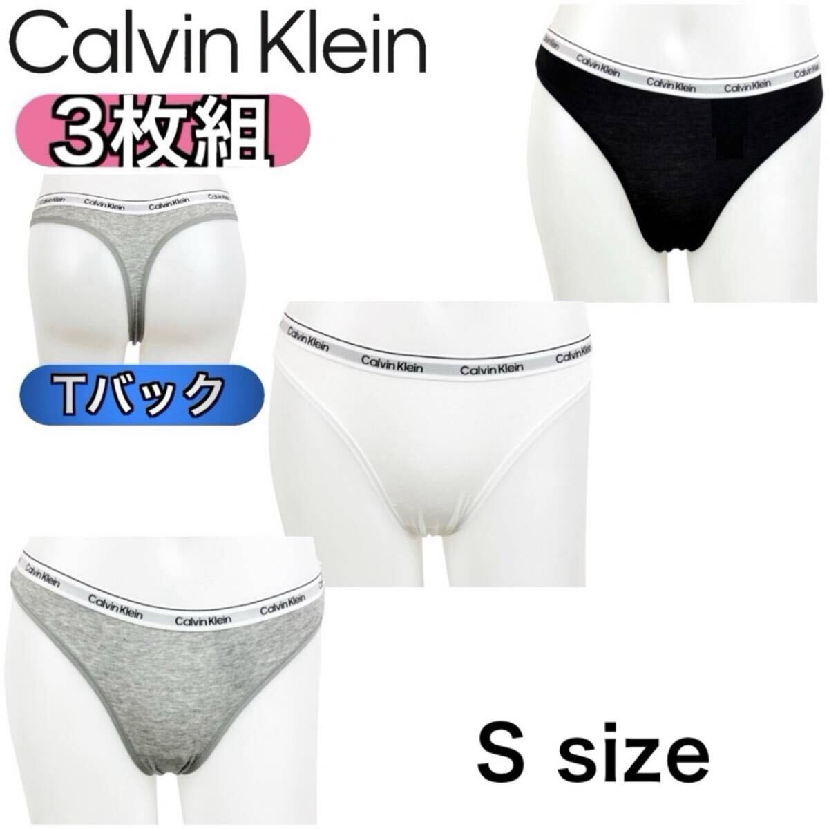 カルバンクライン calvin klein アンダーウェア 下着 3枚組 Tバック QD5207/QD5209 Sサイズ レディース インナー CALVIN KLEIN 3PK 新品拍卖