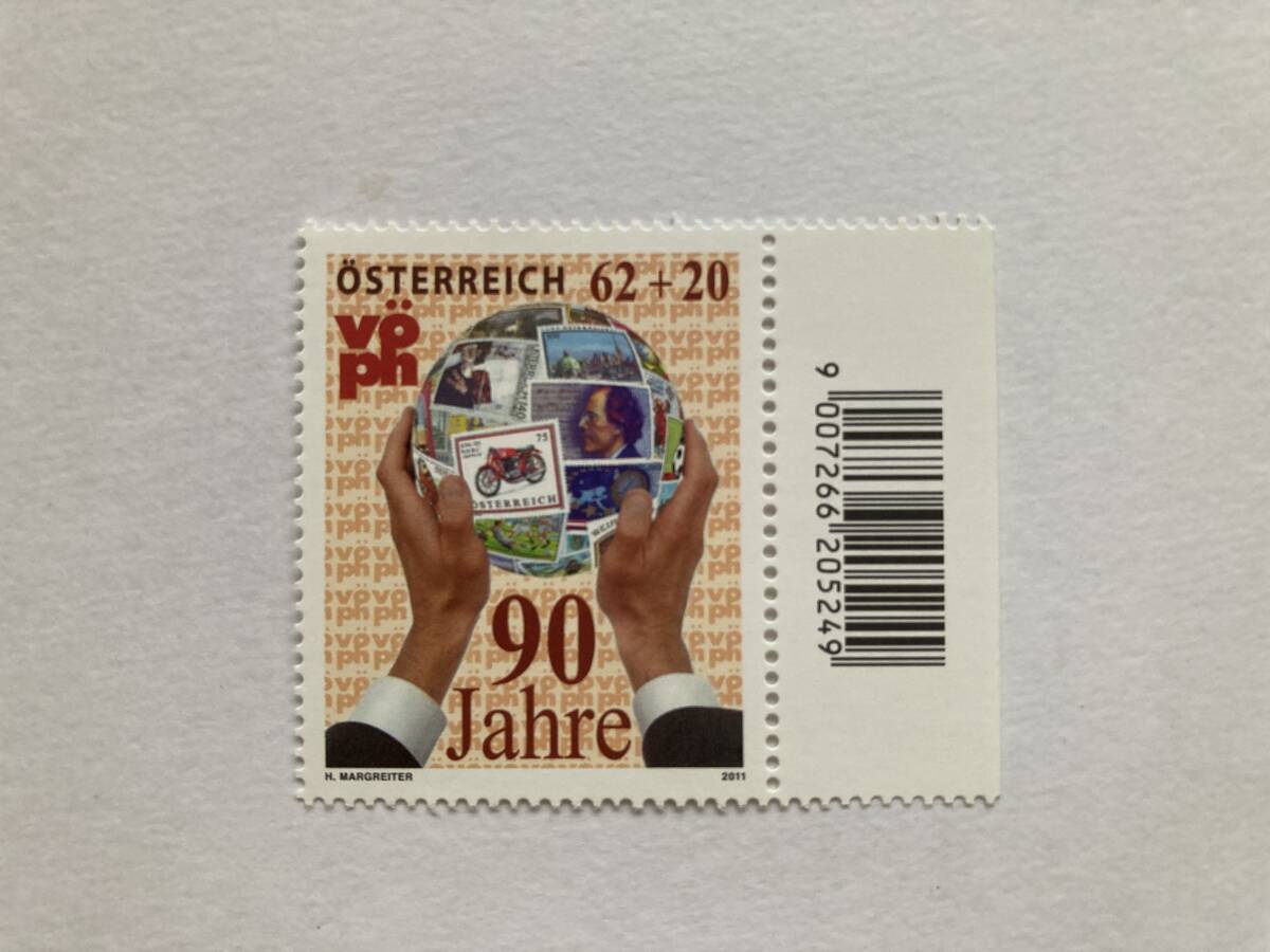 外国切手: オーストリア切手 「オーストリア切手商協会90年」付加金付き 1種完 未使用拍卖