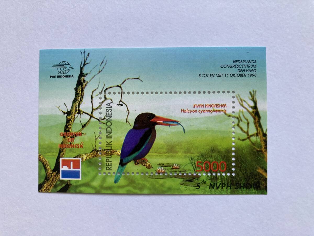 外国切手: インドネシア切手 「ジャワショウビン」 小型シート 未使用拍卖