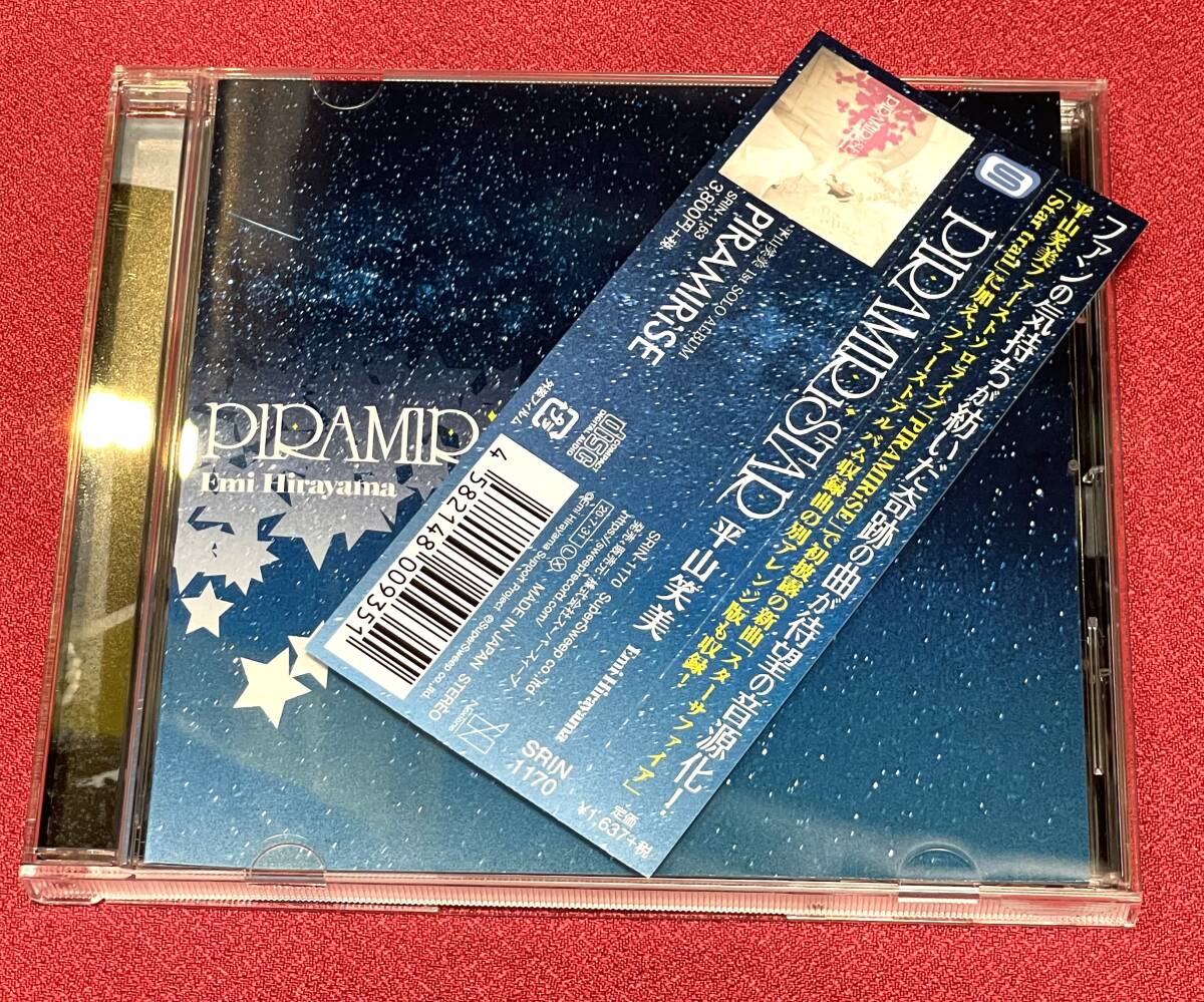 ●新品同様●平山笑美●PIRAMIRiSTAR●CD●アルバム●拍卖