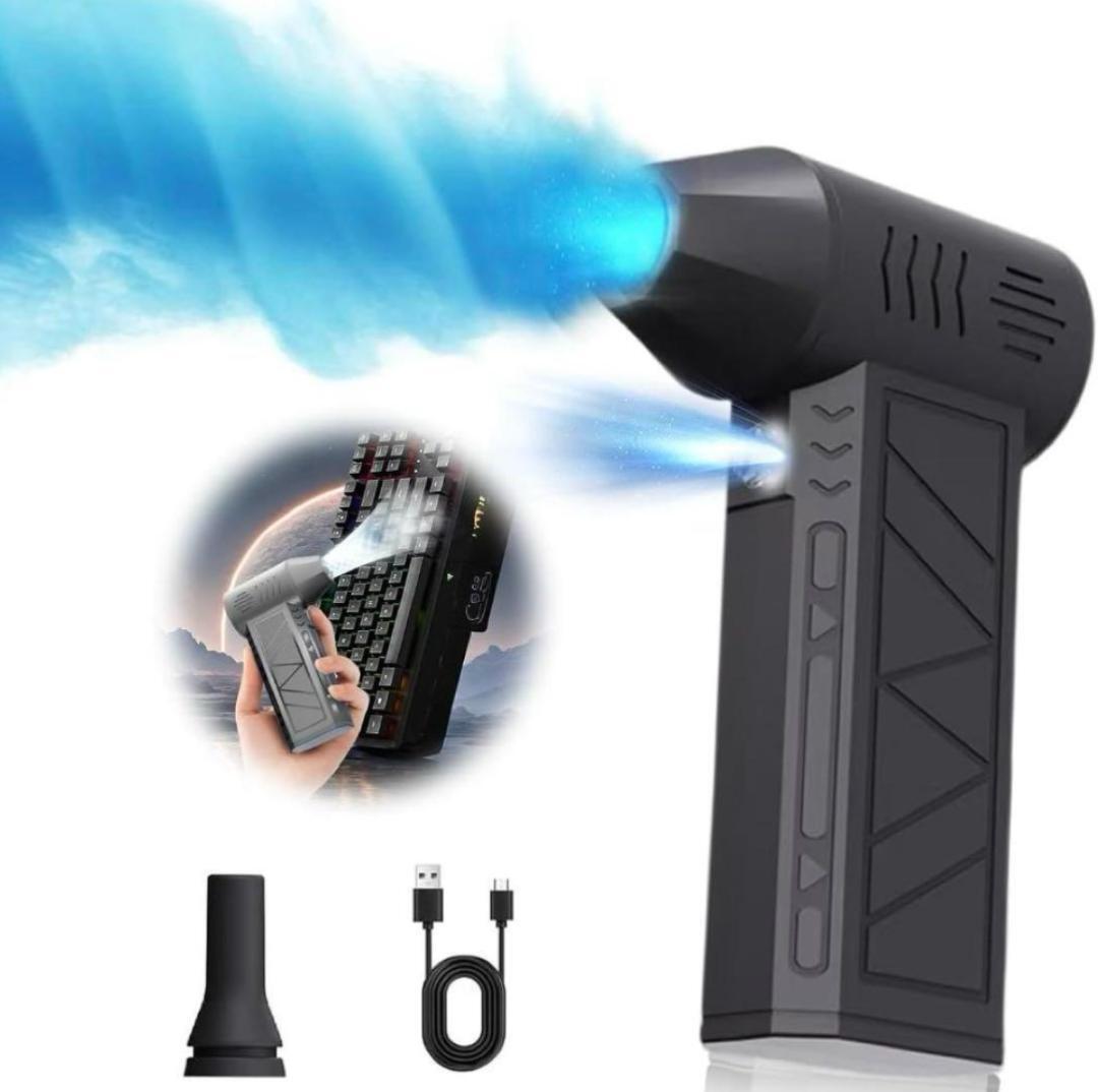 電動エアダスター【圧巻の52m/s風速】130000RPM LED 冷感グッズ拍卖