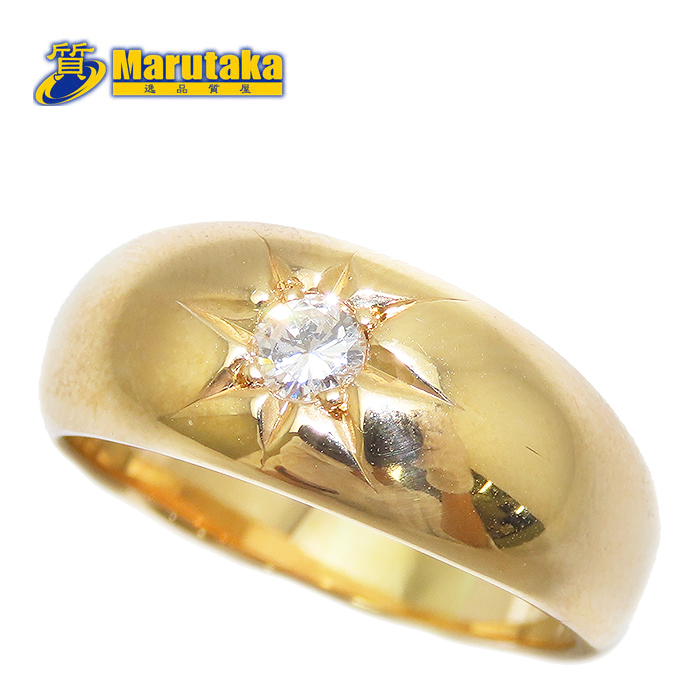 甲丸 ダイヤモンド リング 14号 K18 0.15ct 8.0g YG 1PD ワンポイント 逸品質屋 丸高 尼崎市 Au 750 Diamond Ring拍卖