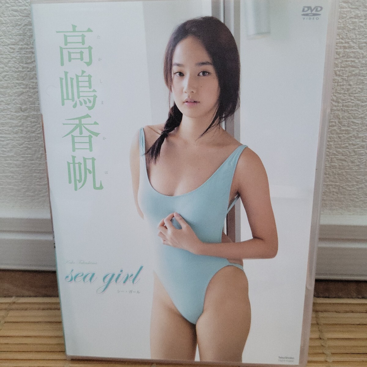 高嶋香帆 / sea girl 【DVD】拍卖