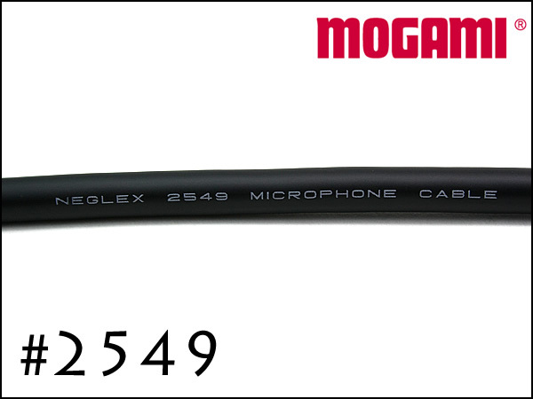 MOGAMI モガミ #2549 マイクケーブル 黒 切り売り拍卖