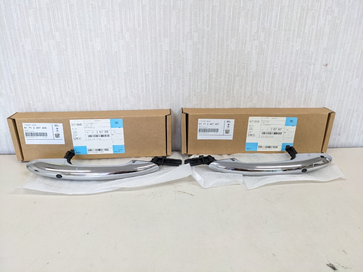 ◆ミニ◆純正◆ドアノブ◆№5752 ドアアウターハンドル MINI ノブ 純正部品 51712457408 51712457407 BMW拍卖