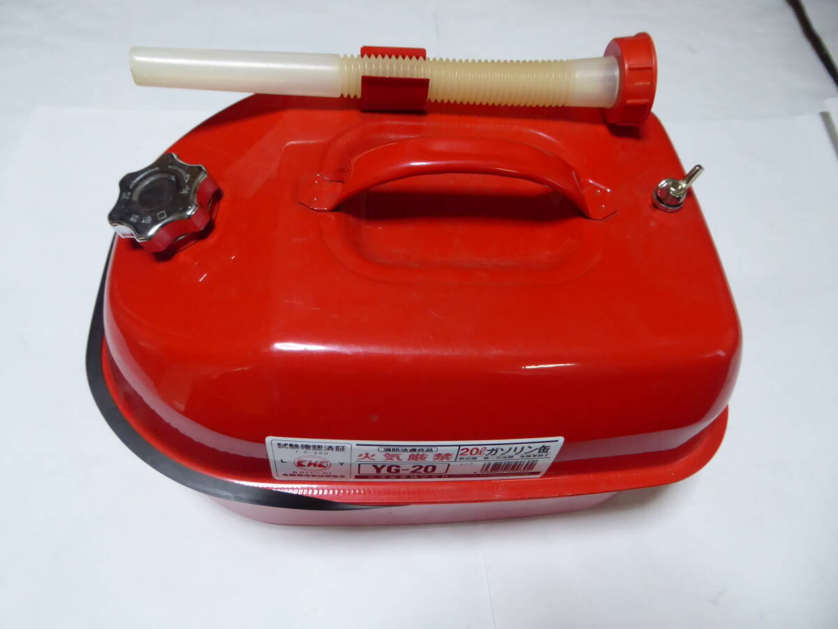 矢澤産業 ガソリン携帯缶20L YG-20拍卖