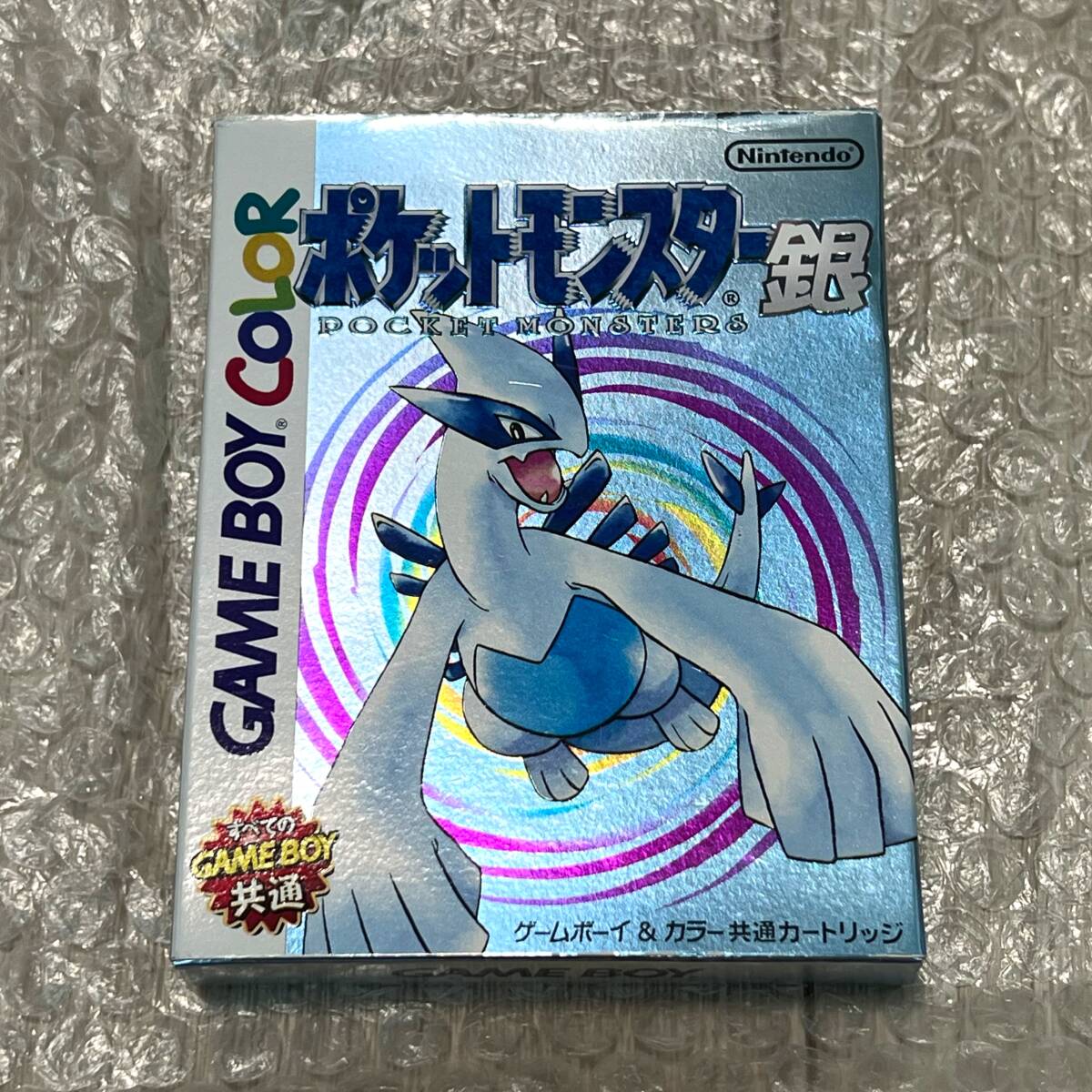 〈良品・箱説付属・動作確認済み〉GB GBC ゲームボーイ カラー ポケットモンスター 銀 Pokemon Silver GAMEBOY Color拍卖
