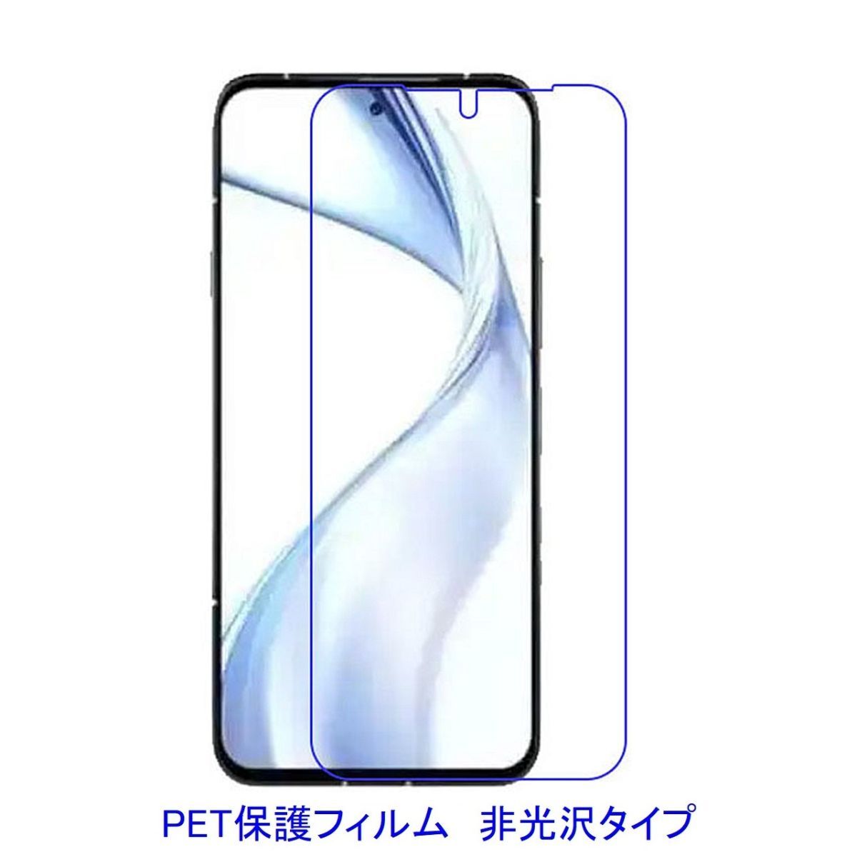 【2枚】 arrows Alpha F-51F M08 液晶保護フィルム 非光沢 指紋防止 D490拍卖