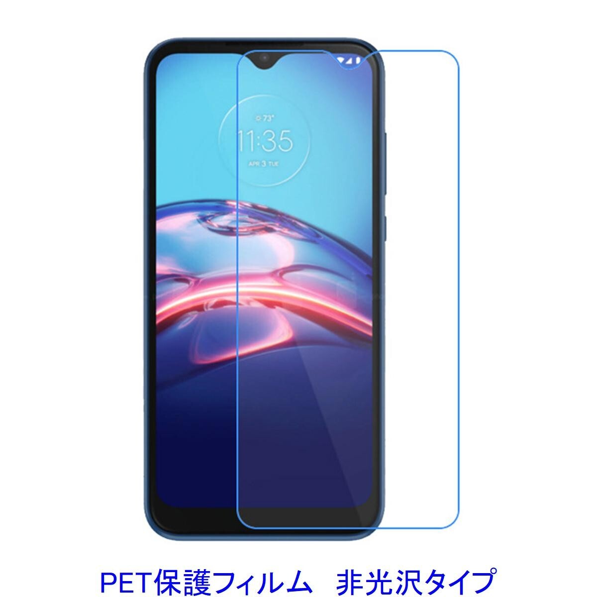 【2枚】 Motorola moto e7 e7 power moto g10 g30 液晶保護フィルム 非光沢 指紋防止 D170拍卖