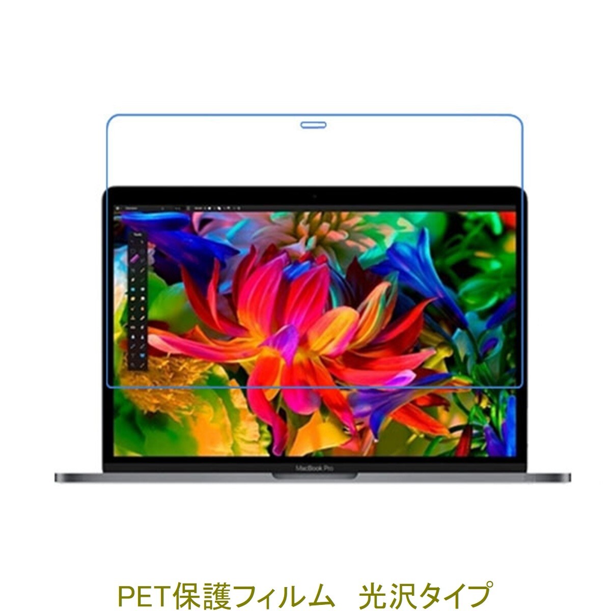 MacBook Pro 13 2022 2020 2019 2018 2017 2016 13.3インチ 液晶保護フィルム 高光沢 クリア F871拍卖