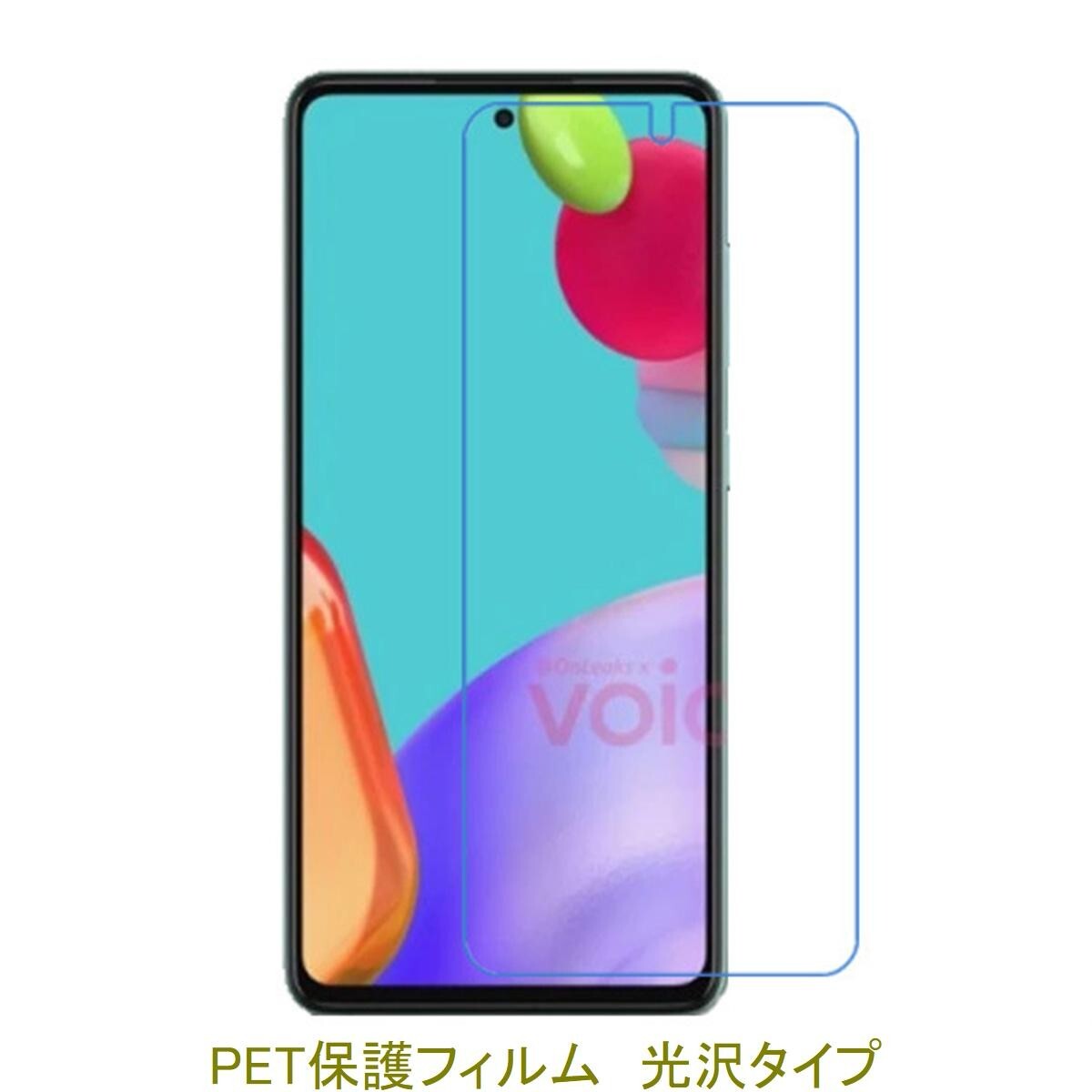 【2枚】 Galaxy A52 5G SC-53B Galaxy A53 5G SC-53C SCG15 液晶保護フィルム 高光沢 クリア D199拍卖