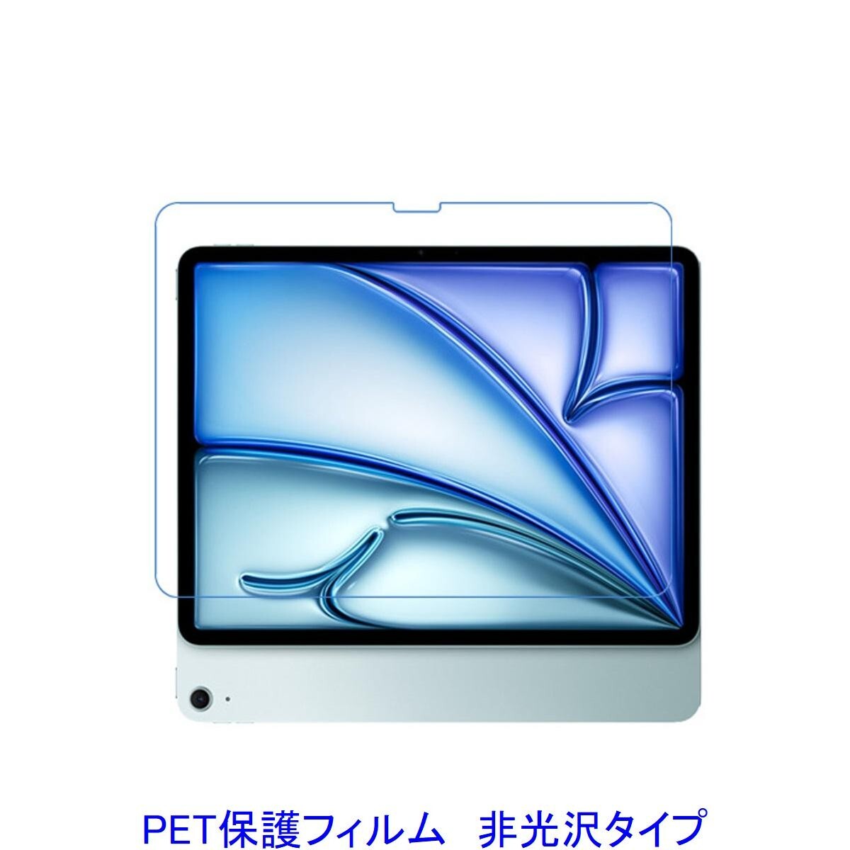 iPad Air 11 (M2)(M3) 2024年 2025年 11インチ iPad(A16) 第11世代 液晶保護フィルム 非光沢 指紋防止 F914拍卖