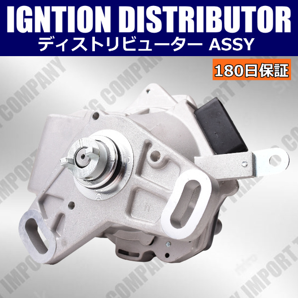 HONDA ホンダ シビック デスビ ディストリビューター EK2 EK3 30100-P2A-J01  30100-P1J-E01拍卖