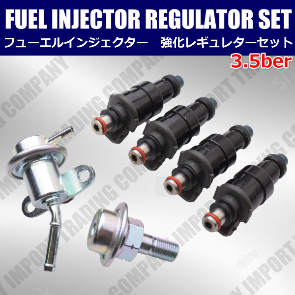 トヨタ AE86 4AGE カローラレビン スプリンタートレノ フューエル インジェクター 強化レギュレターset 23209-16010拍卖
