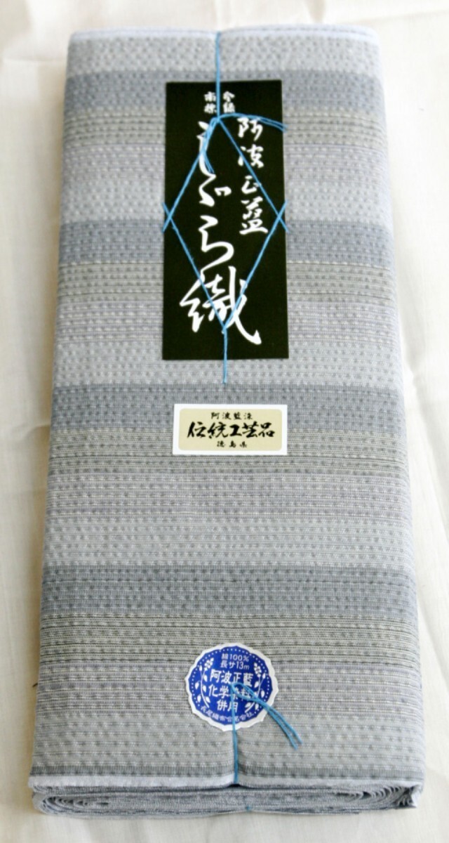 阿波しじら織 木綿着物 着尺 反物 051 全40柄以上 阿波正藍しじら織伝統工芸品 単衣着物 浴衣拍卖