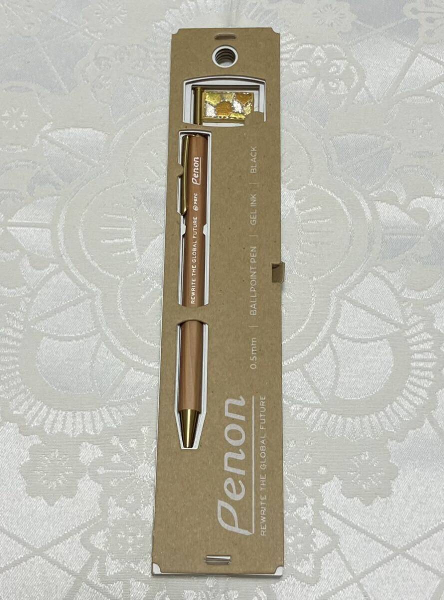 送料無料 新品 ペノン フラッグペンS 結晶イエロー ボールペン 刺繍 PENON拍卖