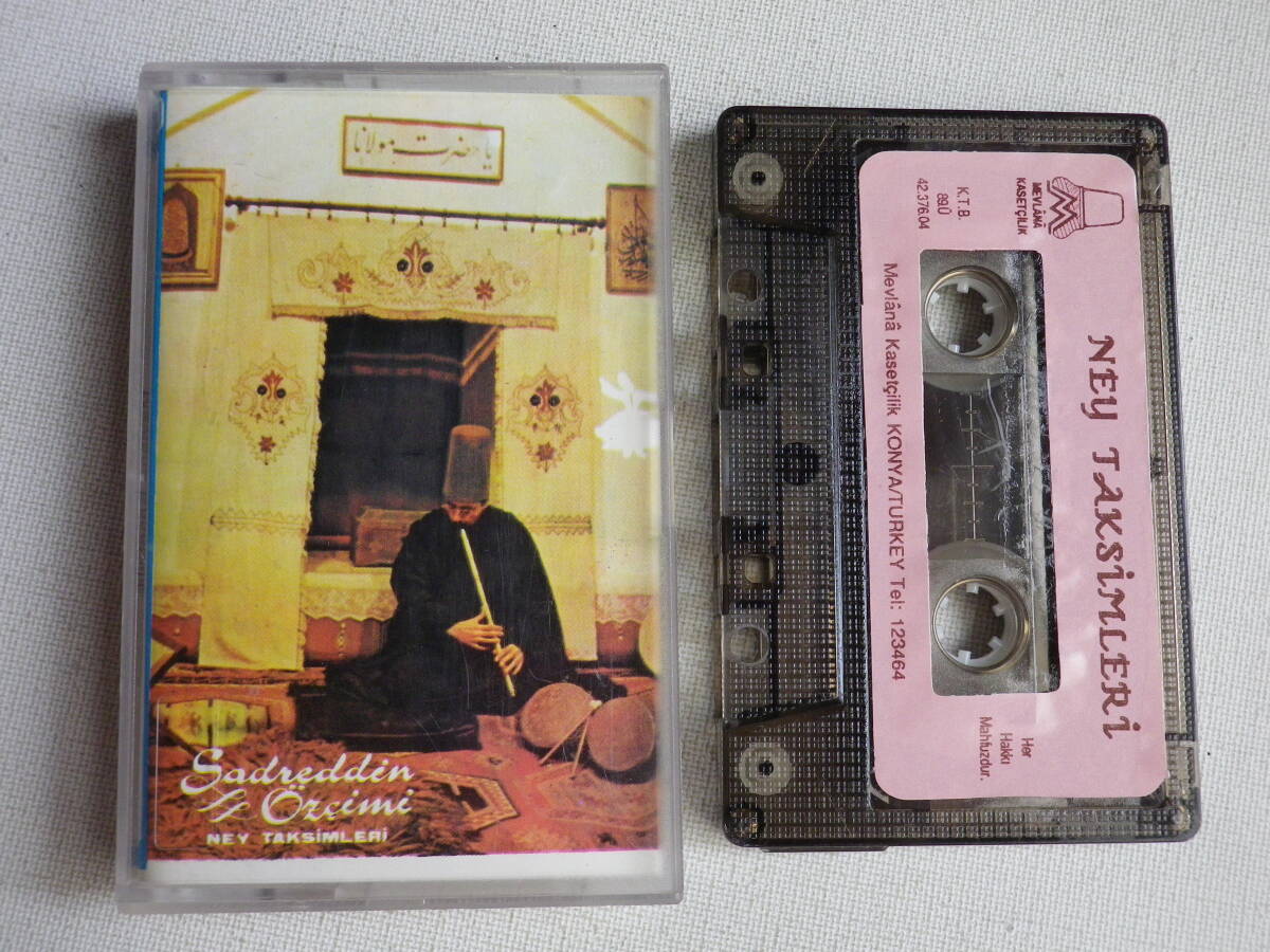 ◆カセット◆Mavlana Kasetcilik KONYA / TURKEY 123464 中古カセットテープ多数出品中!拍卖