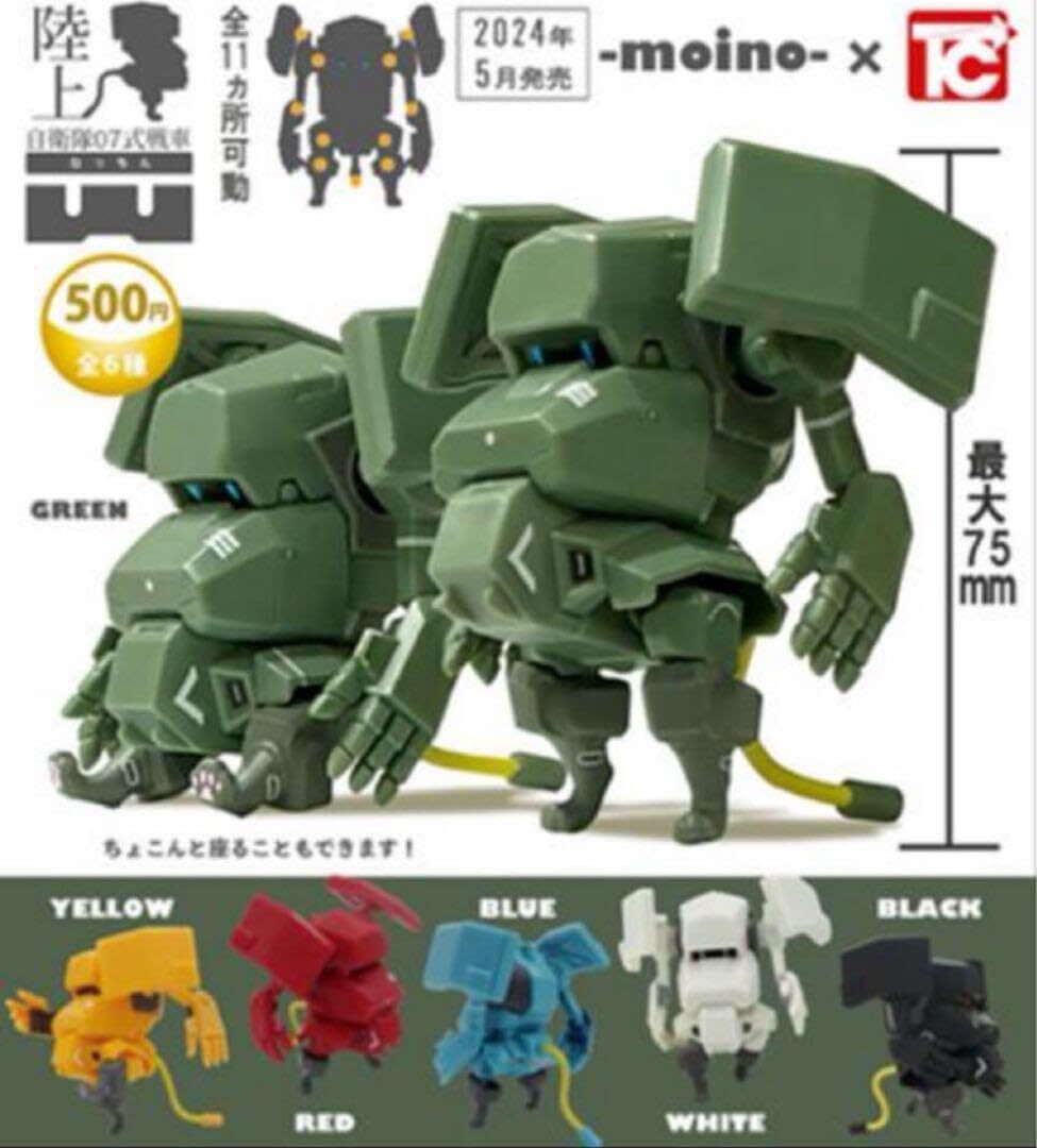 陸上自衛隊07式戦車なっちん 全6種セット拍卖