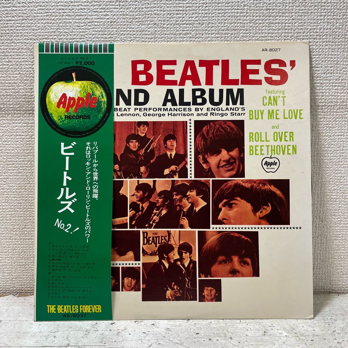 LP 帯付き / ビートルズ The Beatles / セカンド・アルバム Second Album / ビートルズ No.2 ! / AR-8027 拍卖