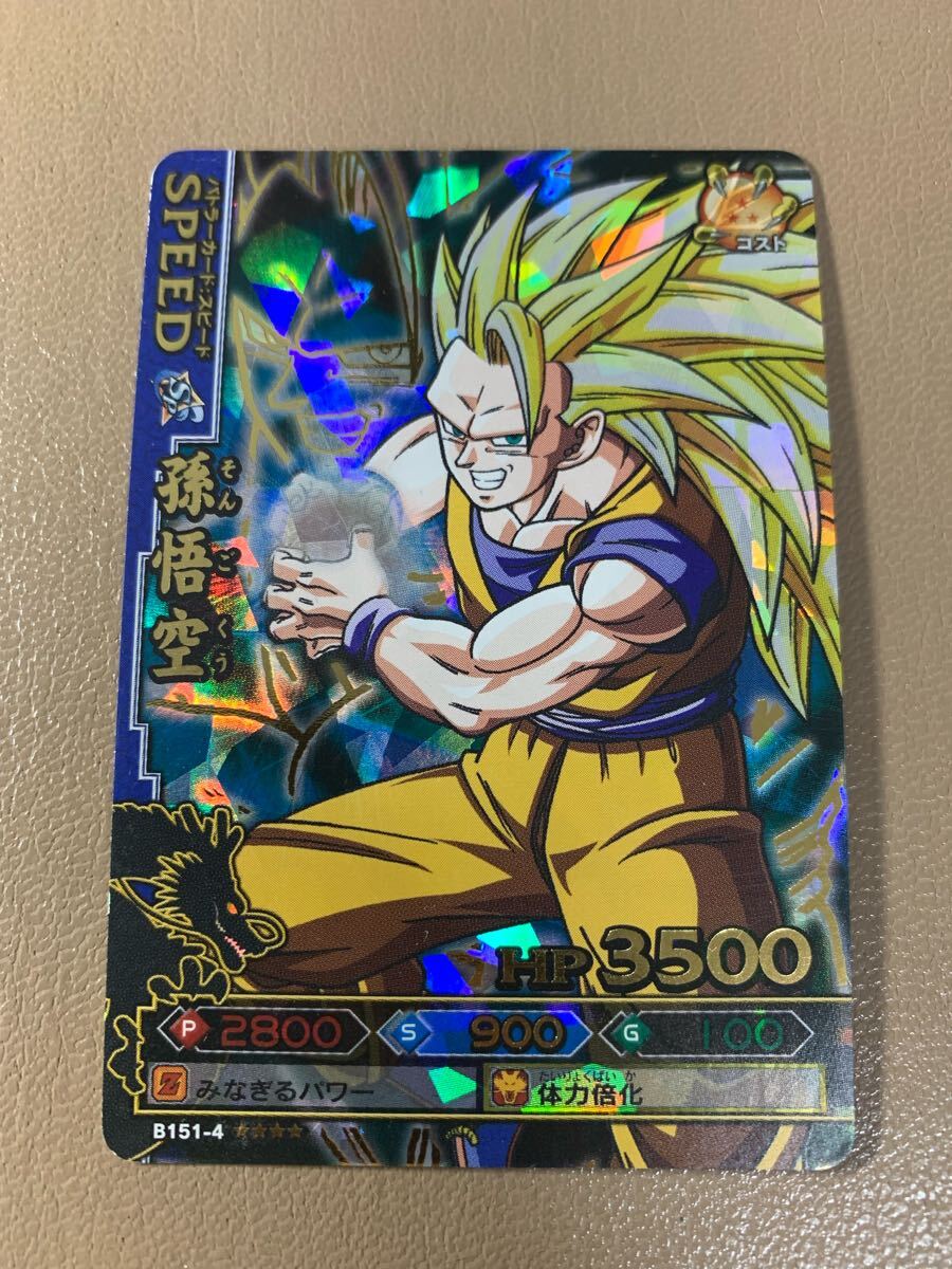 【未使用】ドラゴンバトラーズ 第4弾 爆レア 孫悟空拍卖