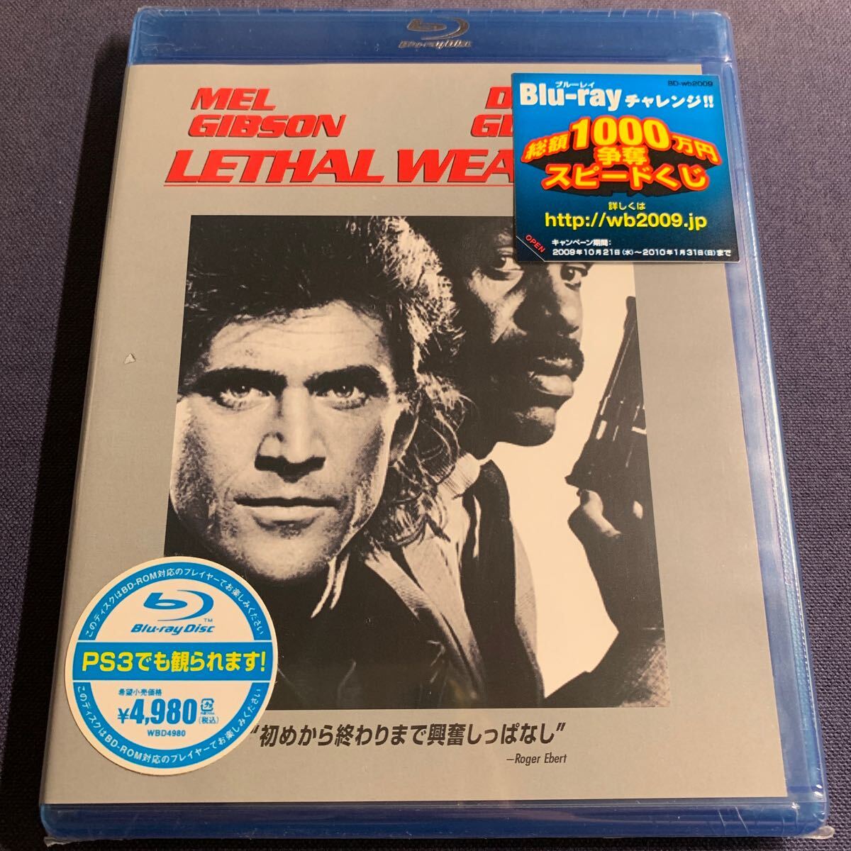 【未開封】【セル】BD 『リサール・ウェポン』 メル・ギブソン ダニー・グローバー ゲイリー・ビジー拍卖