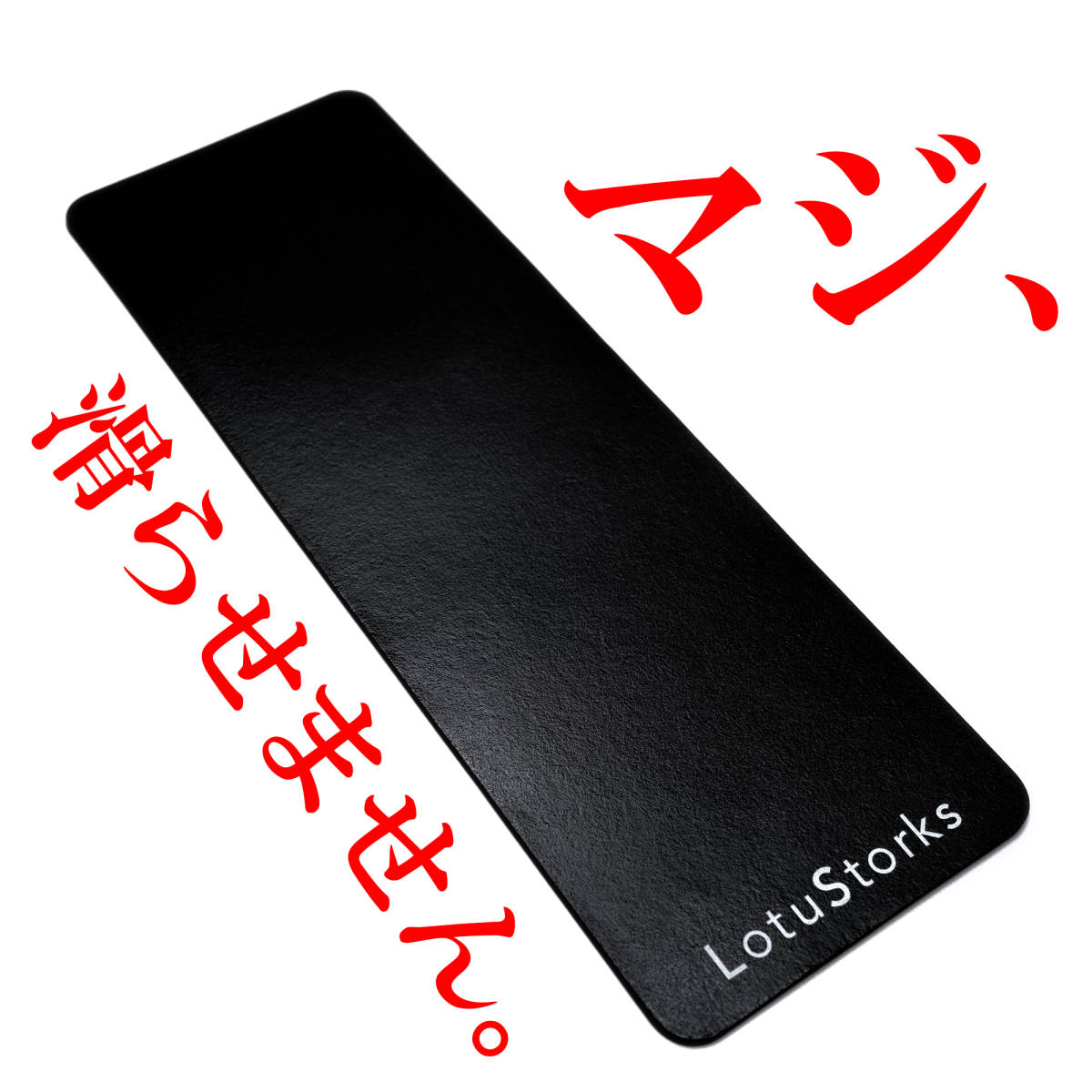 キーボード,シンセサイザーサスティンペダル用滑り止めマット7-1/Lotustorks拍卖
