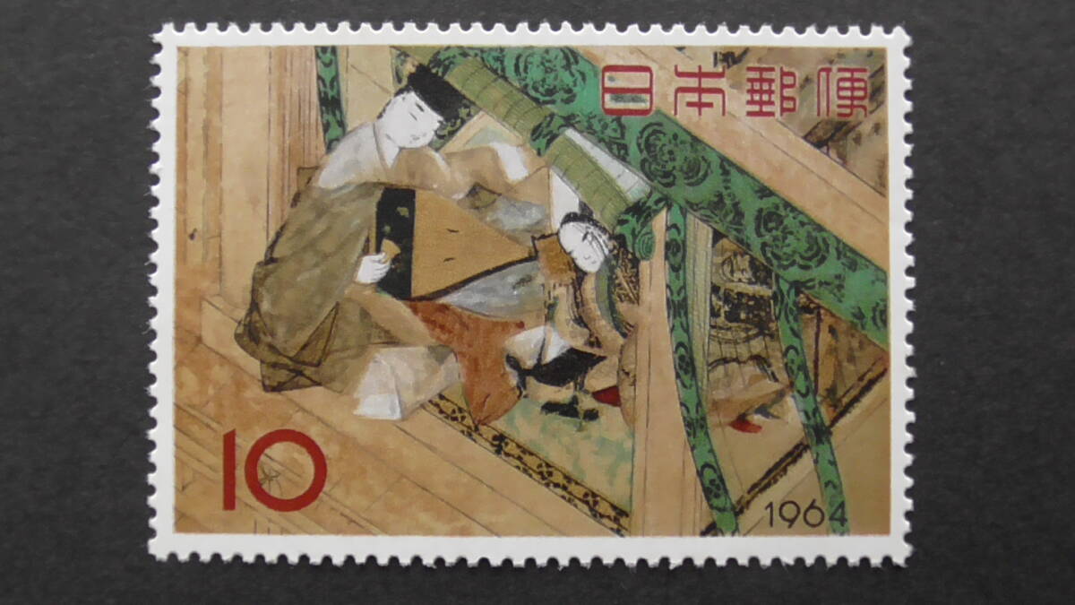 記念切手 趣味週間 1964年 『源氏物語「宿木」』 10円拍卖