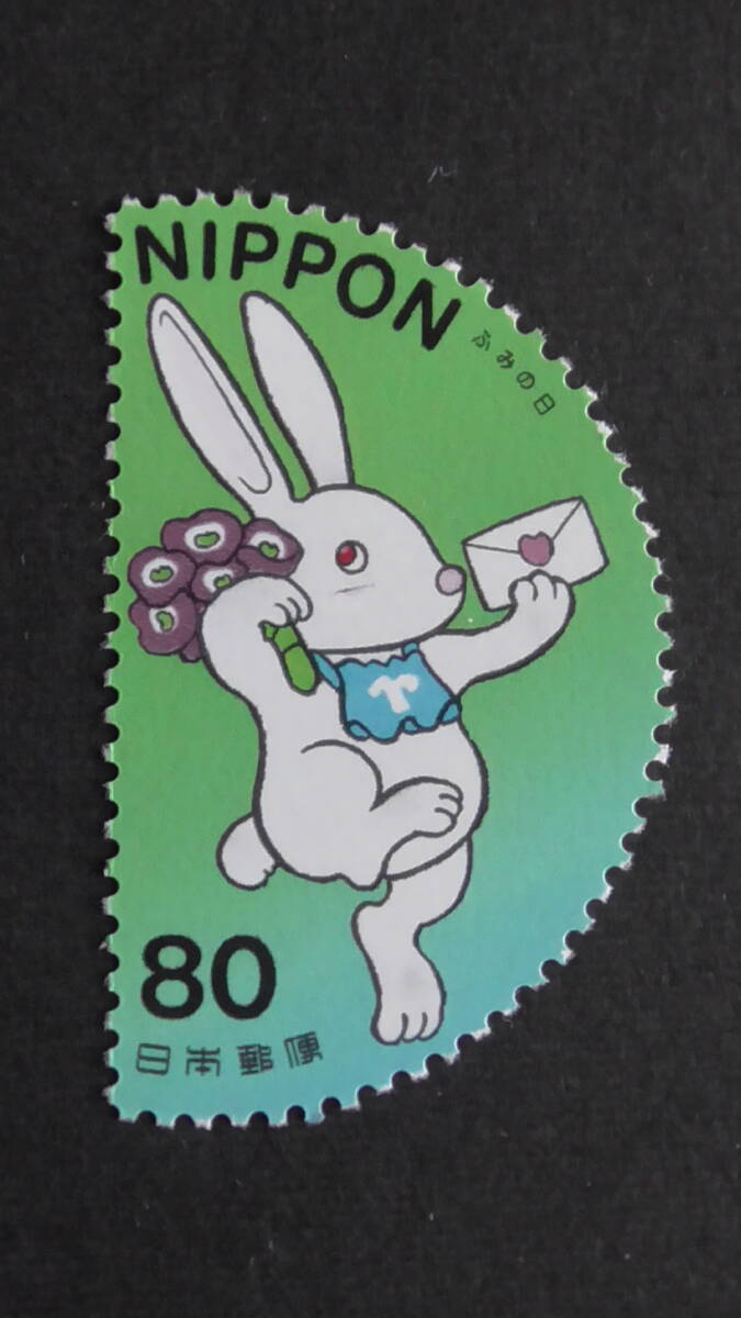 記念切手 ふみの日 2003年『うさぎ』 80円拍卖