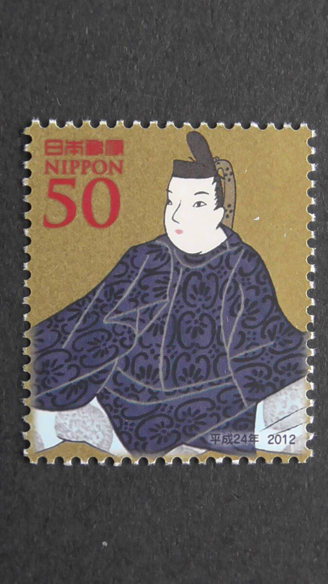 記念切手 ふみの日 2012年 藤原敏行朝臣 50円拍卖