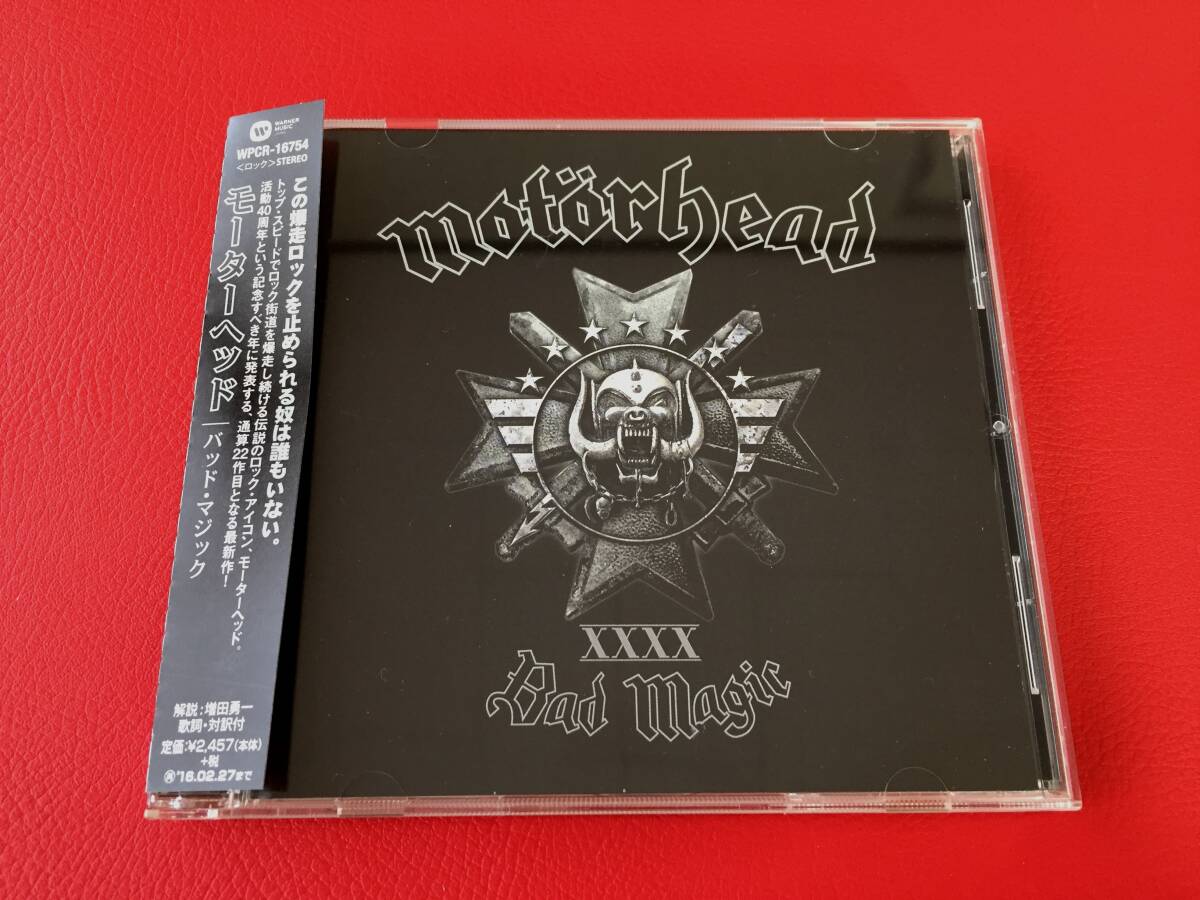 ◆モーターヘッド/バッド・マジック/帯付/CD/WPCR-16754 #D10YY1拍卖