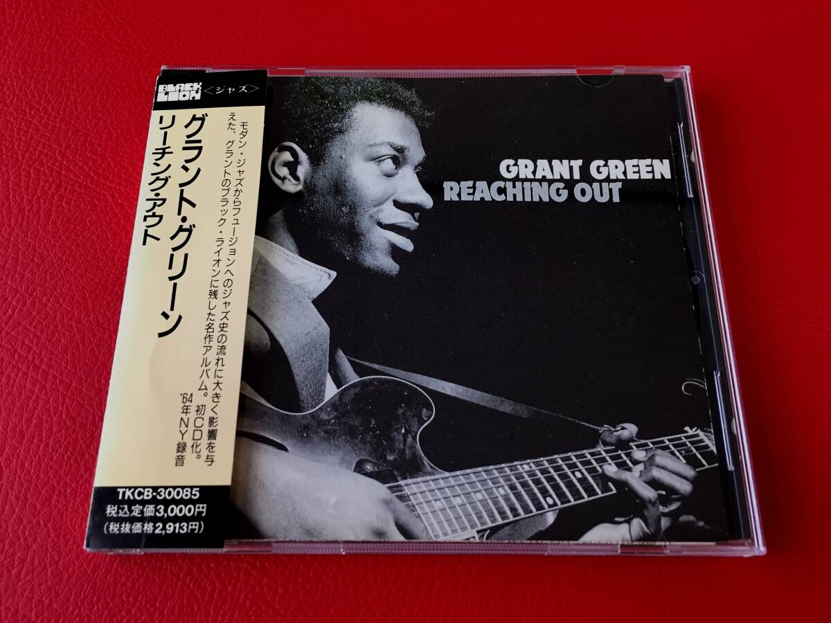 ◆グラント・グリーン/リーチング・アウト/帯付CD/TKCB-30085 #D21YY1拍卖