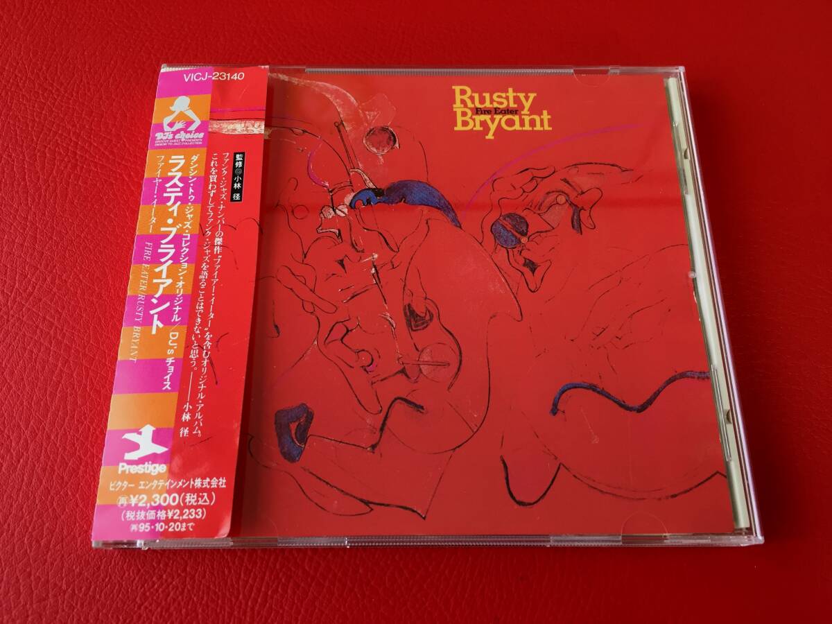 ◆ラスティ・ブライアント/ファイアー・イーター/帯付CD/VICJ-23140 #D21YY1拍卖